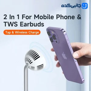 شارژر وایرلس مگنتی رومیزی ۲ کاره فن دار Mcdodo مدل CH-2150 با گارانتی متین – سفید کد E1044