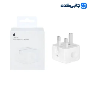 شارژر دیواری ۲۰ وات سه پین اپل مدل MHJF3B/A A2344 با گارانتی ۶ ماهه AZR - کد E1039